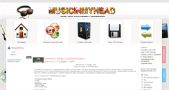 Desktop Screenshot of musicinmyhead.ru